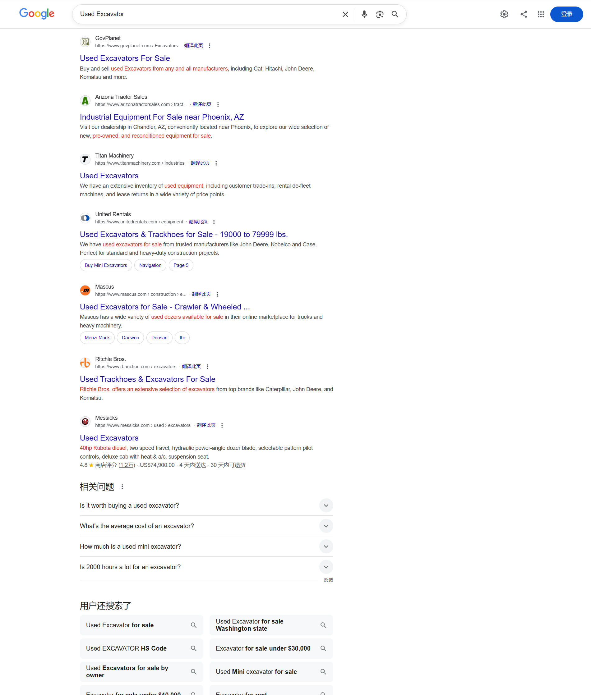 外贸SEO案例-二手挖掘机厂家-谷歌SEO优化案例