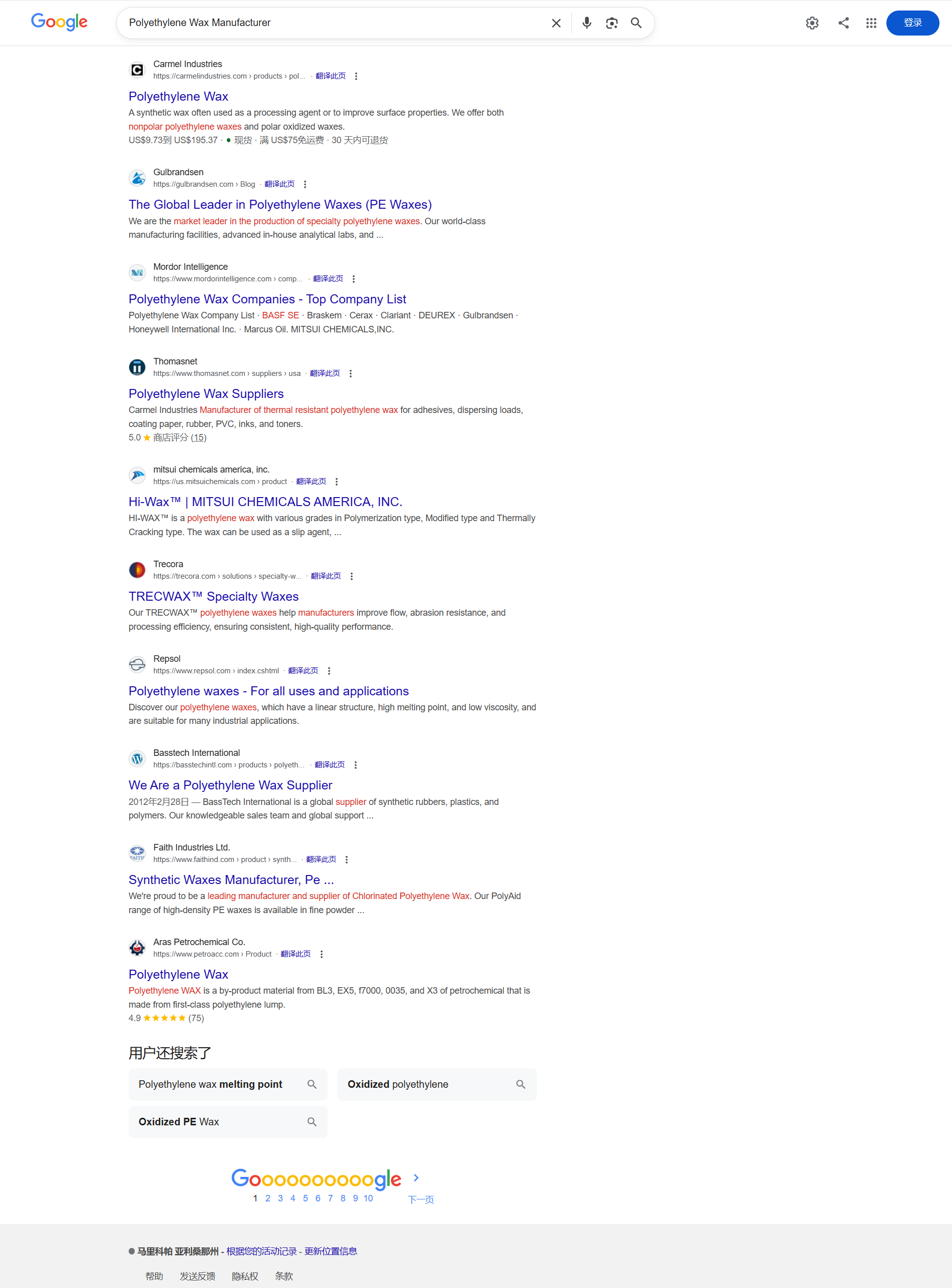 外贸SEO案例-聚乙烯蜡厂家-谷歌SEO优化案例
