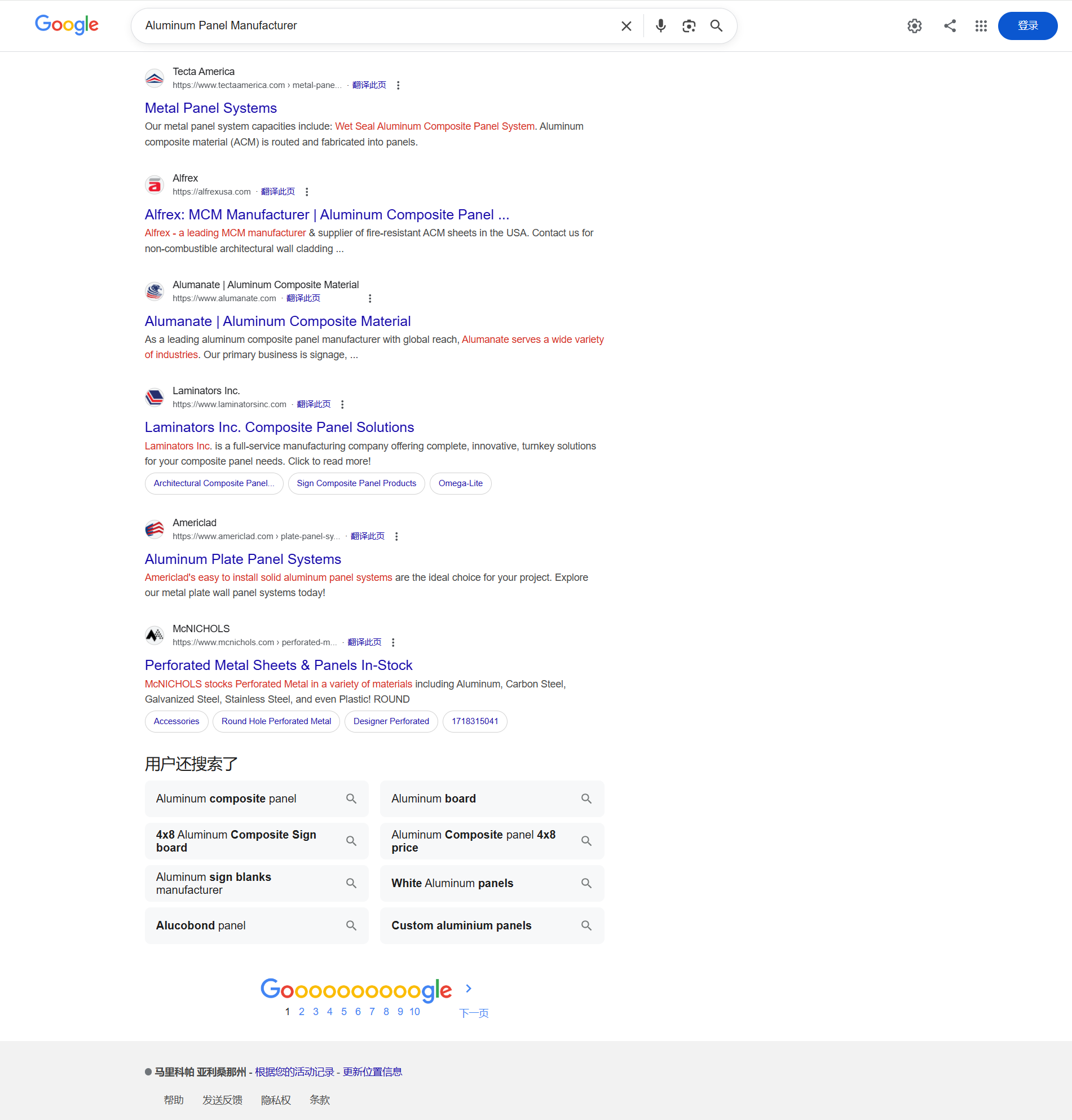 外贸SEO案例-铝单板厂家-谷歌SEO优化案例